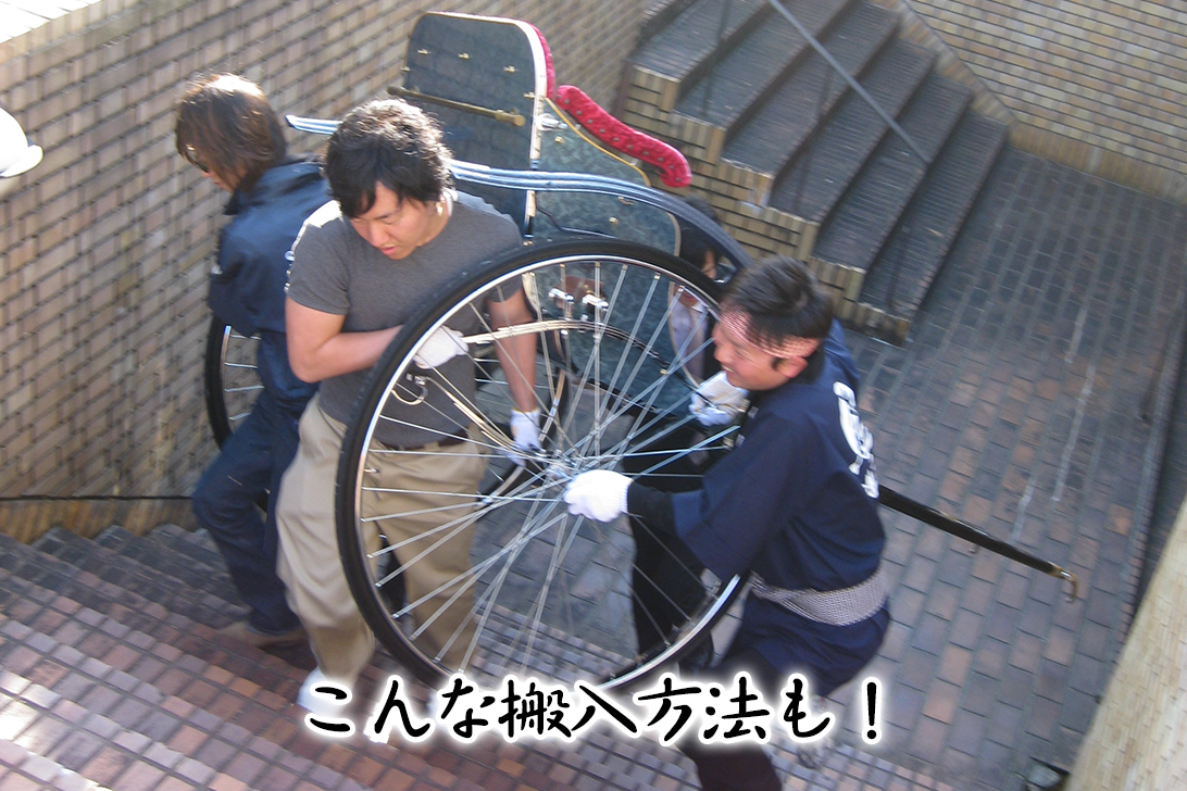 結婚式演出 人力車