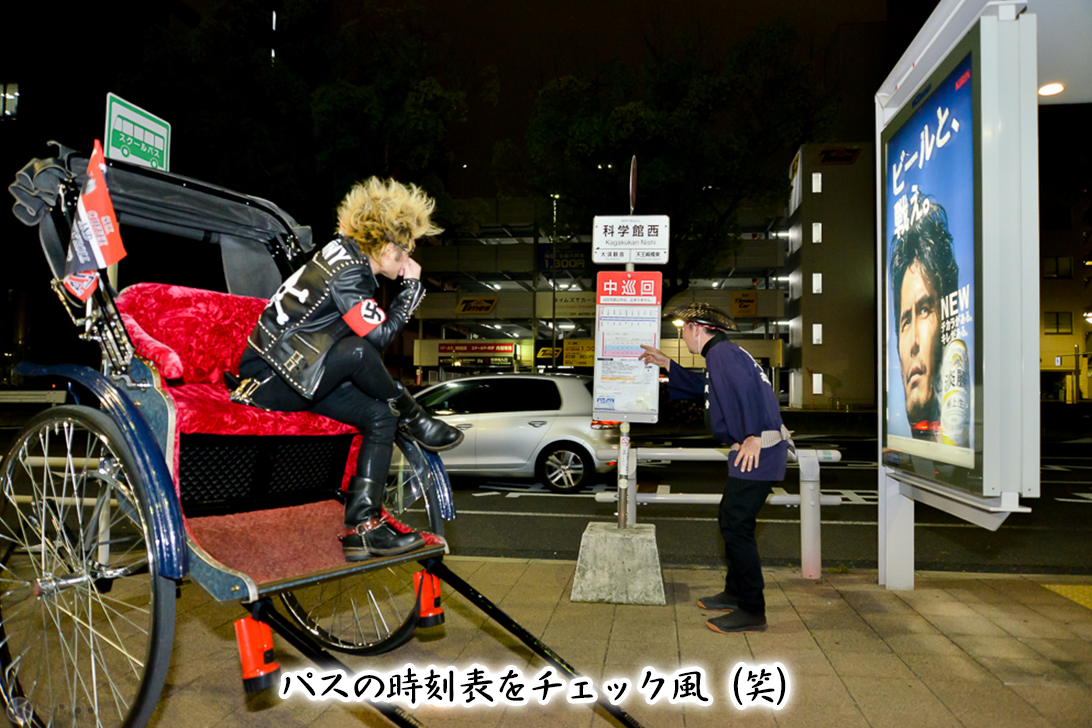 バースデー人力車